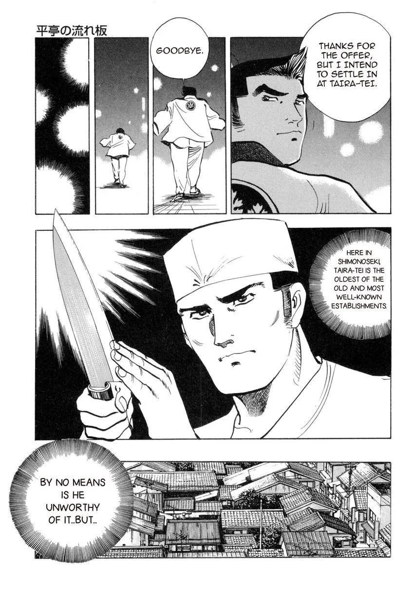 Houchou Mushuku Shoubu Tabi Chapter 2.1 page 7