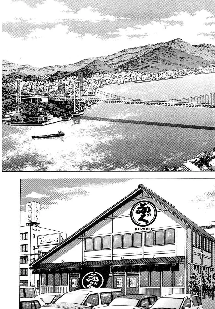 Houchou Mushuku Shoubu Tabi Chapter 2.1 page 3