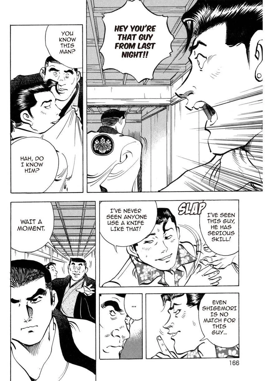 Houchou Mushuku Shoubu Tabi Chapter 2.1 page 14