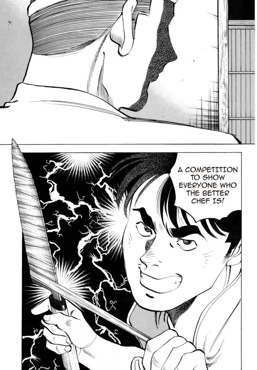 Houchou Mushuku Shoubu Tabi Chapter 2 page 3