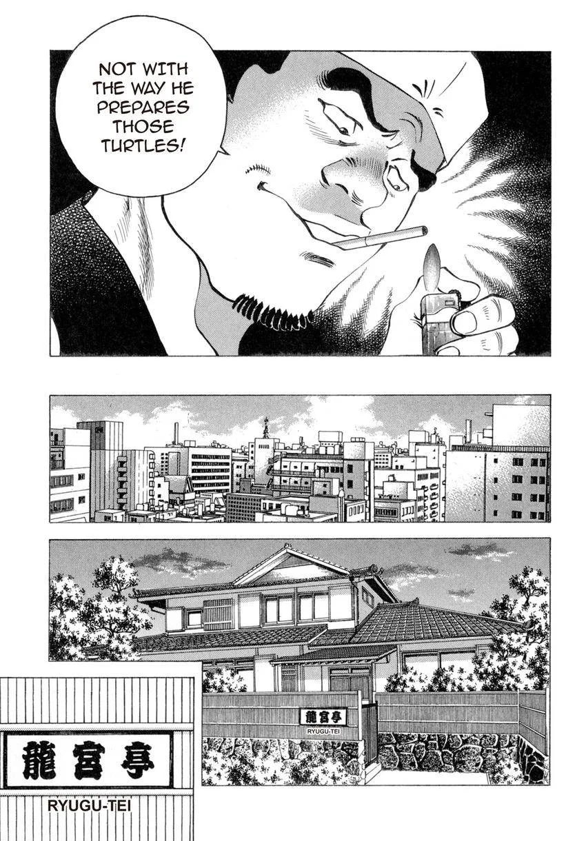 Houchou Mushuku Shoubu Tabi Chapter 2 page 19