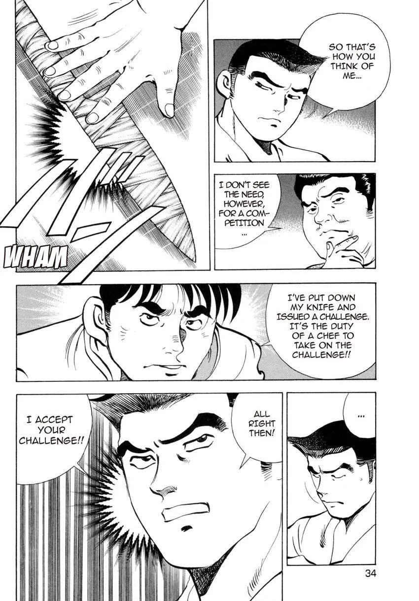 Houchou Mushuku Shoubu Tabi Chapter 2 page 8