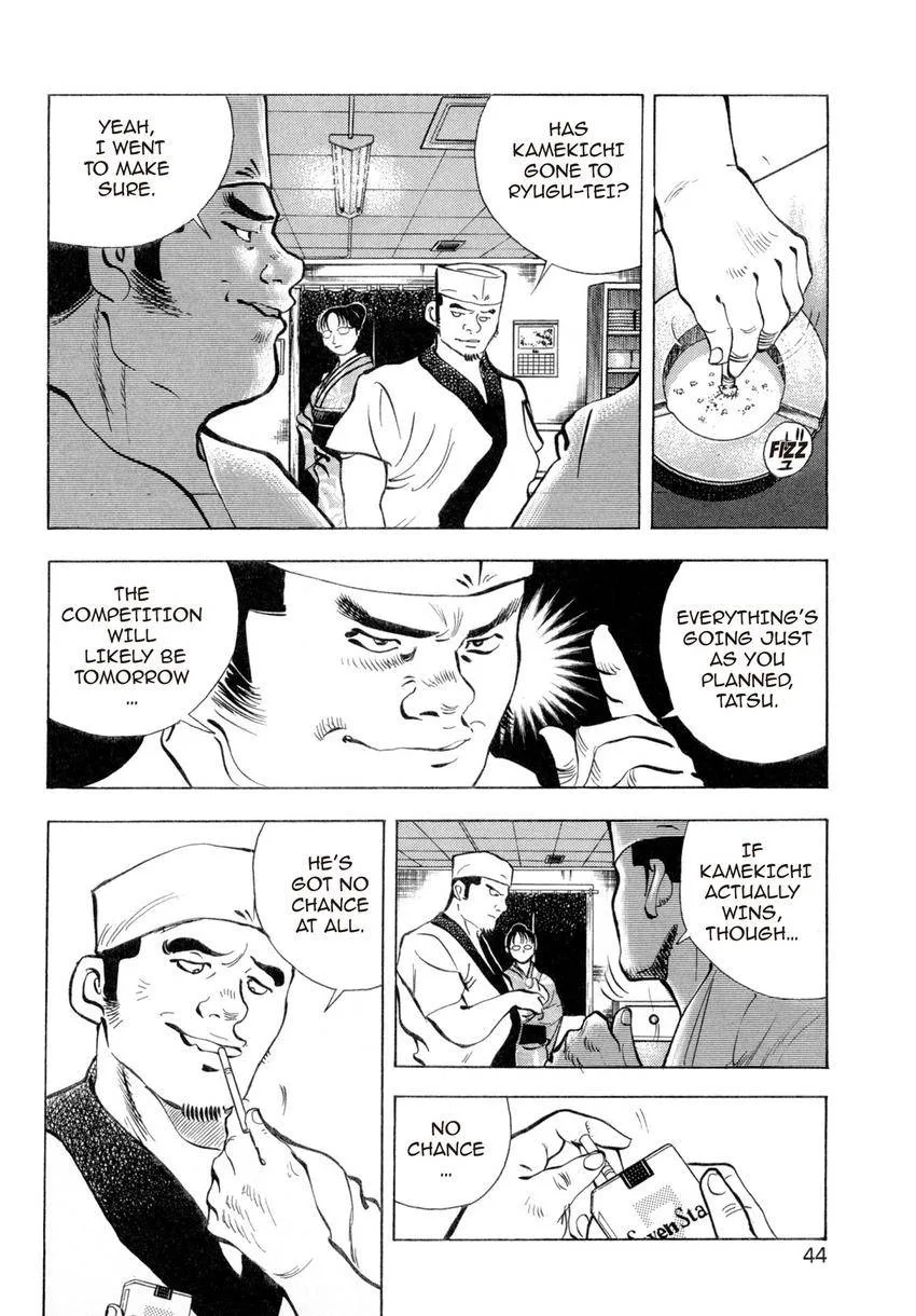 Houchou Mushuku Shoubu Tabi Chapter 2 page 18