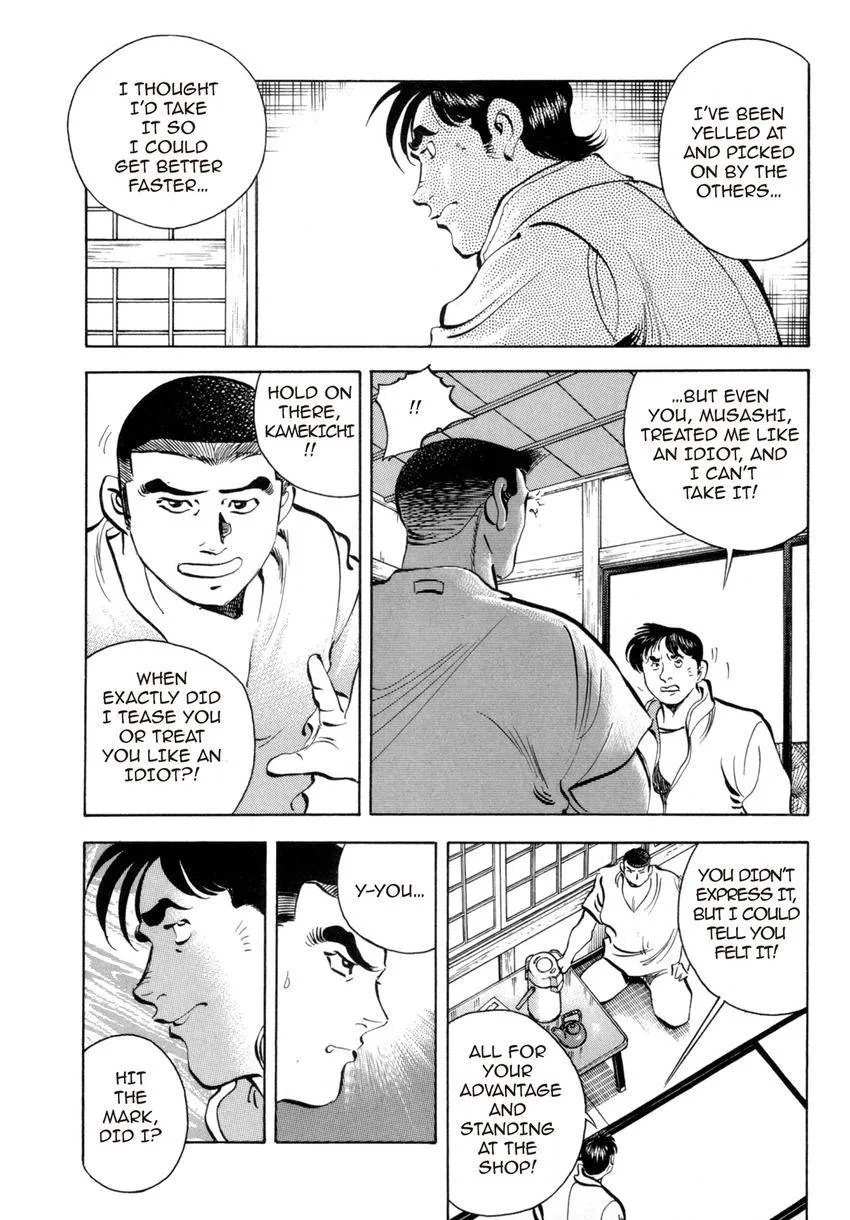 Houchou Mushuku Shoubu Tabi Chapter 2 page 7