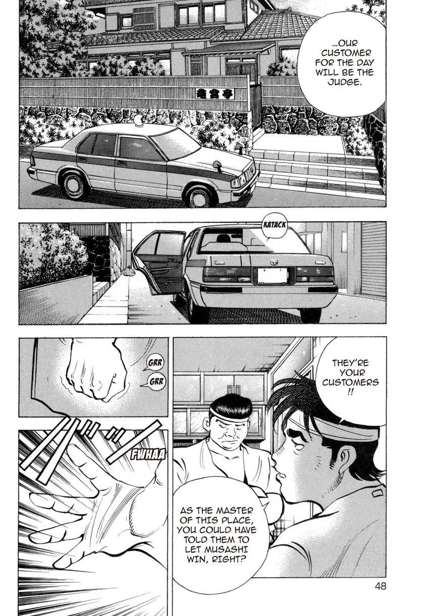Houchou Mushuku Shoubu Tabi Chapter 2 page 22