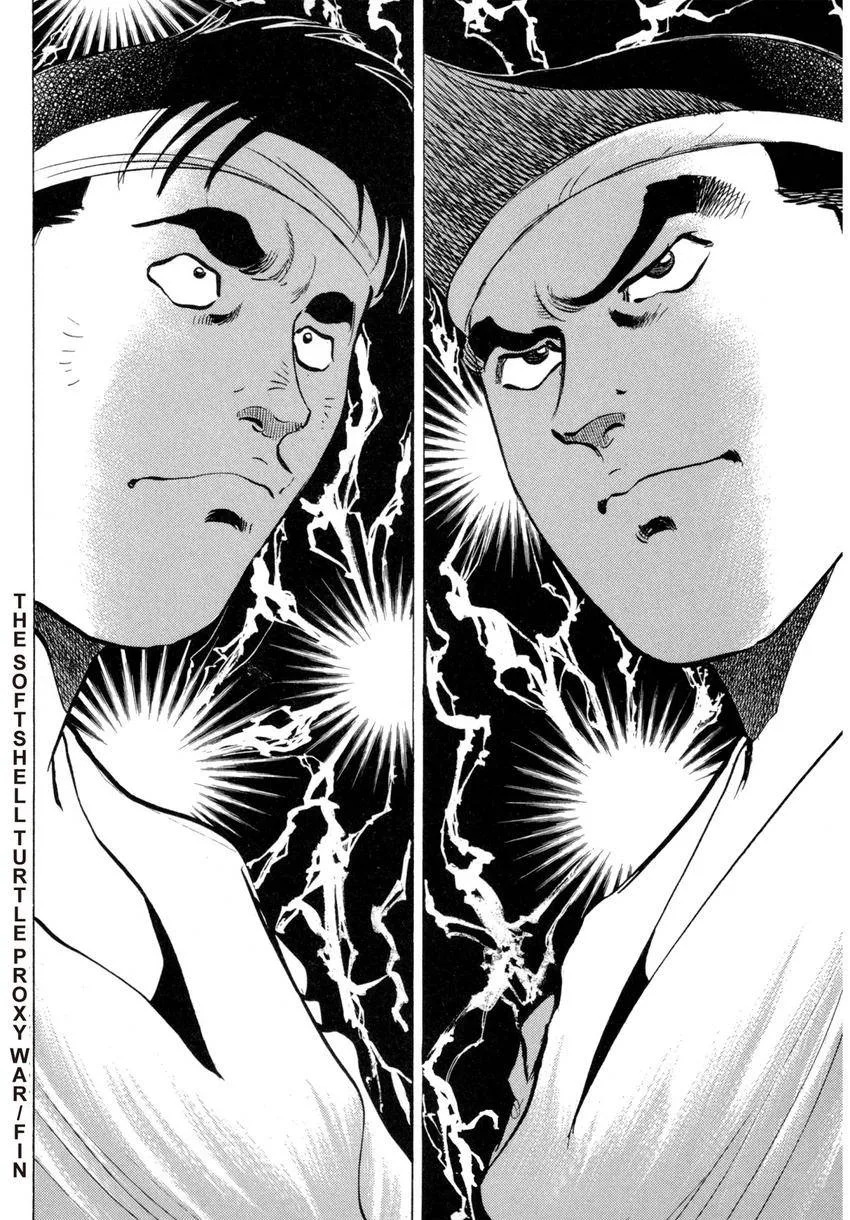 Houchou Mushuku Shoubu Tabi Chapter 2 page 24