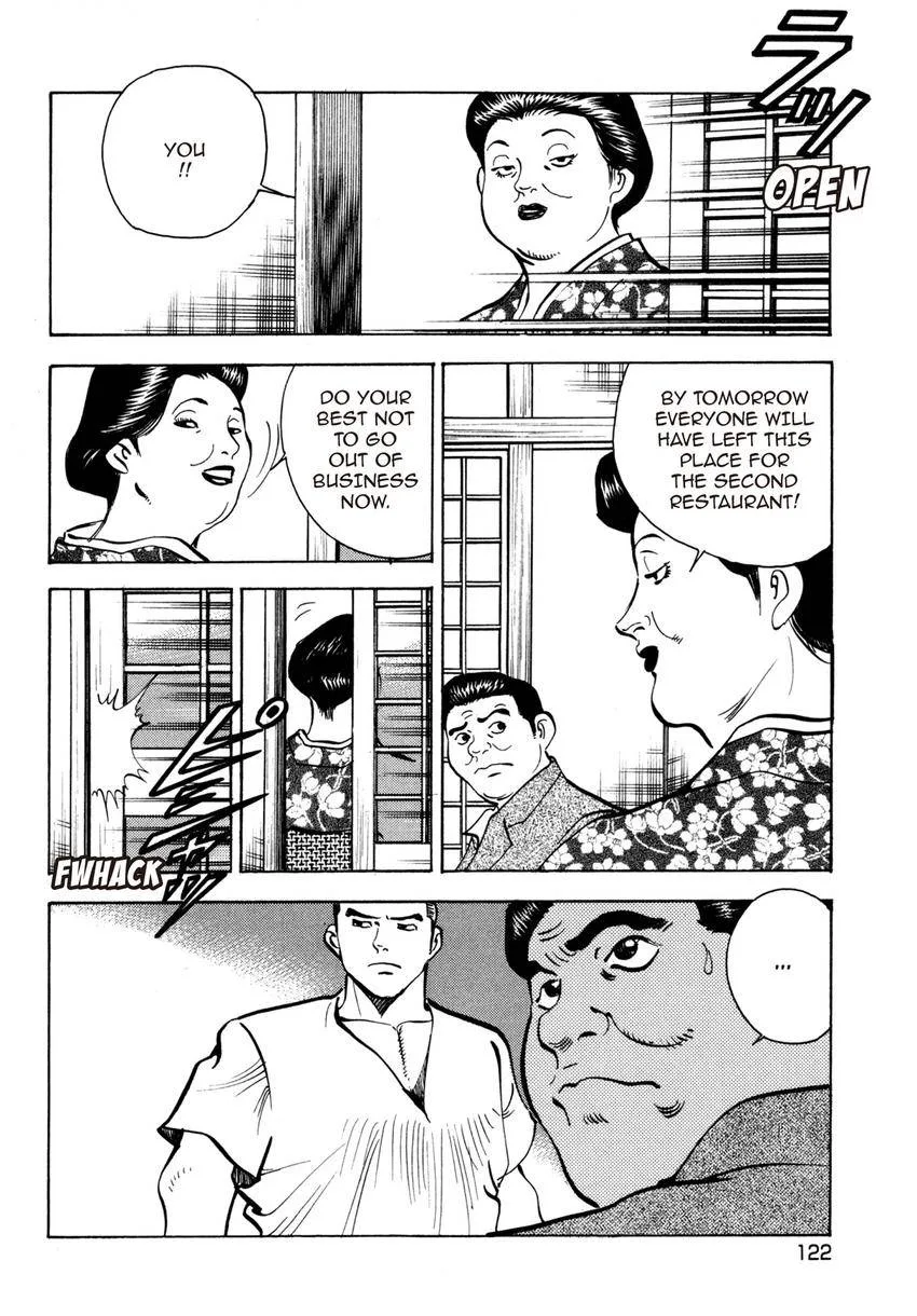 Houchou Mushuku Shoubu Tabi Chapter 20 page 22
