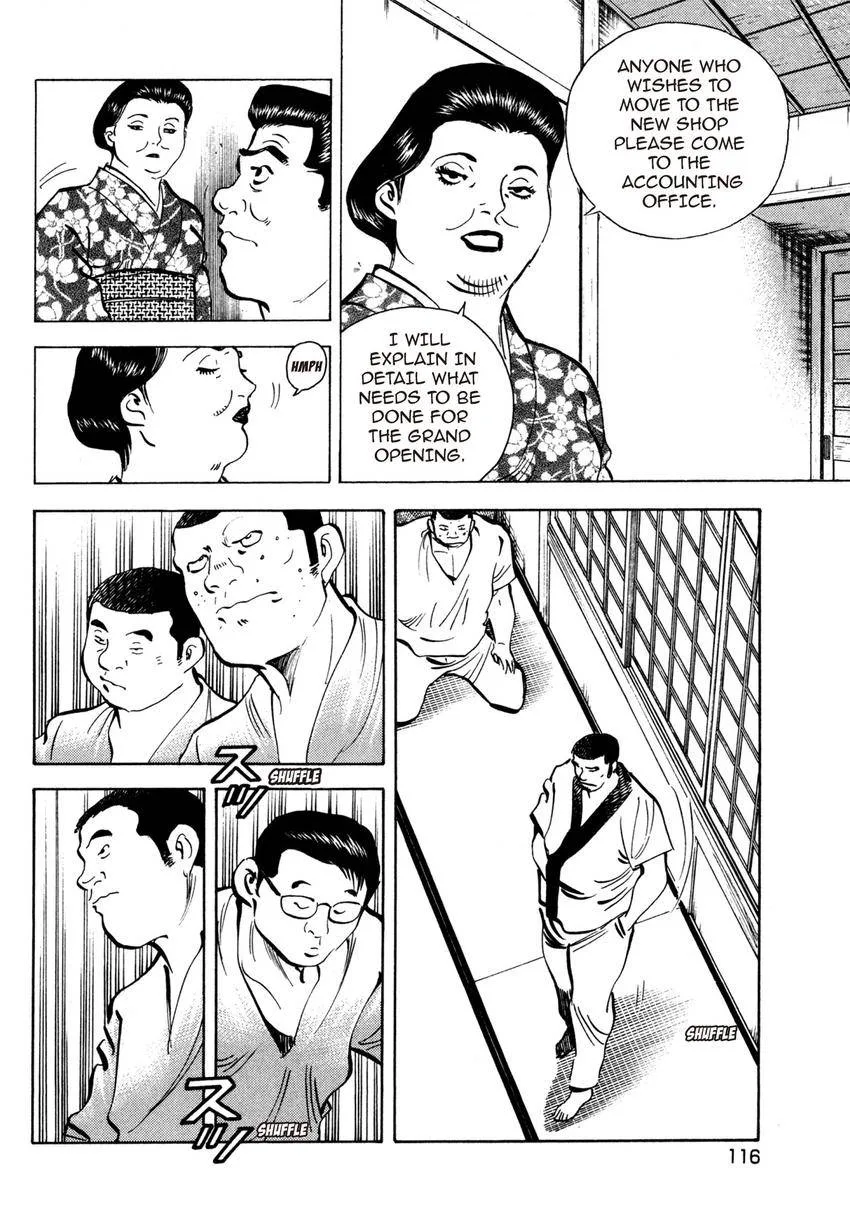 Houchou Mushuku Shoubu Tabi Chapter 20 page 16
