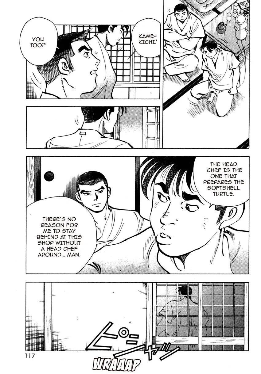 Houchou Mushuku Shoubu Tabi Chapter 20 page 17