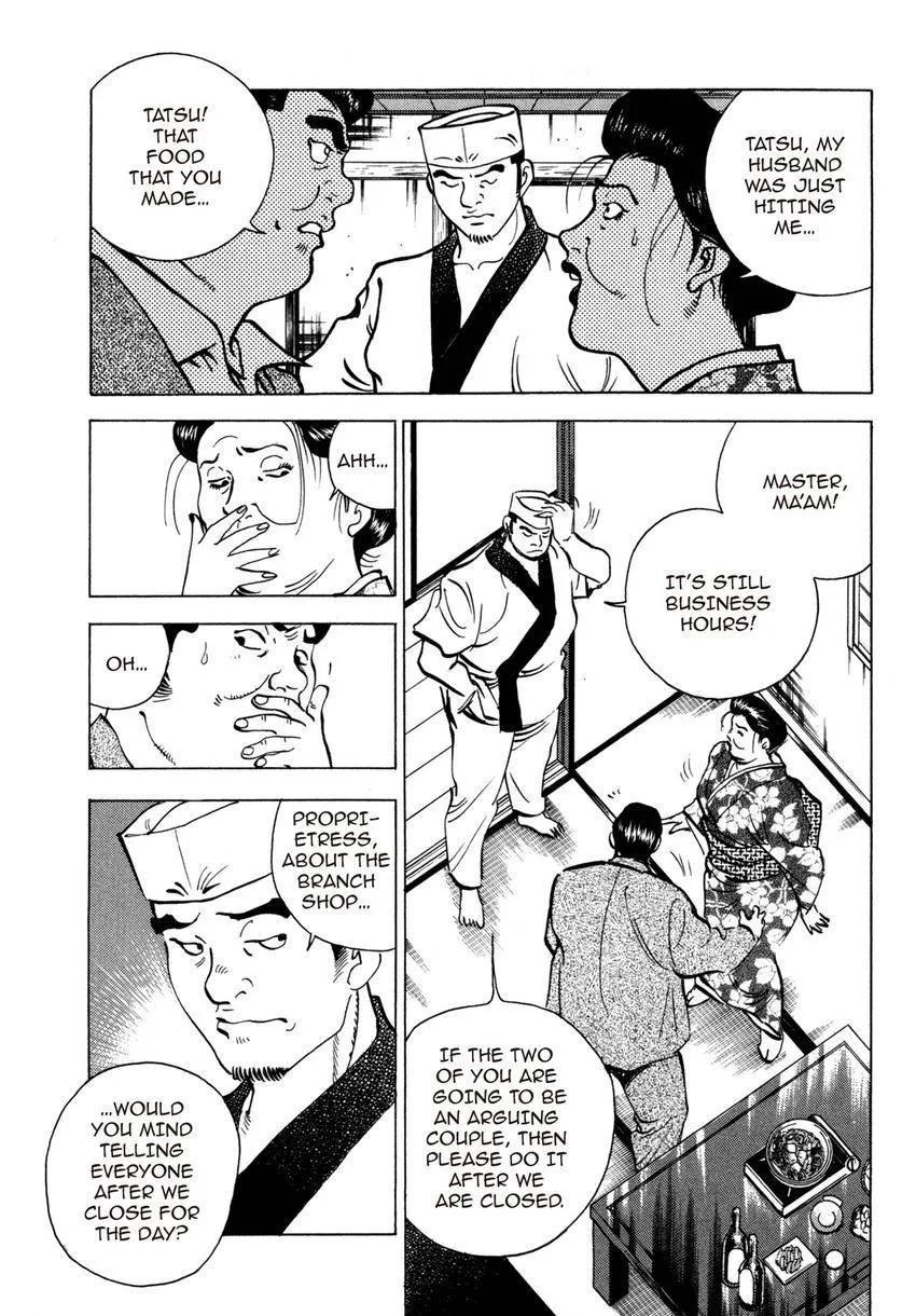 Houchou Mushuku Shoubu Tabi Chapter 20 page 11