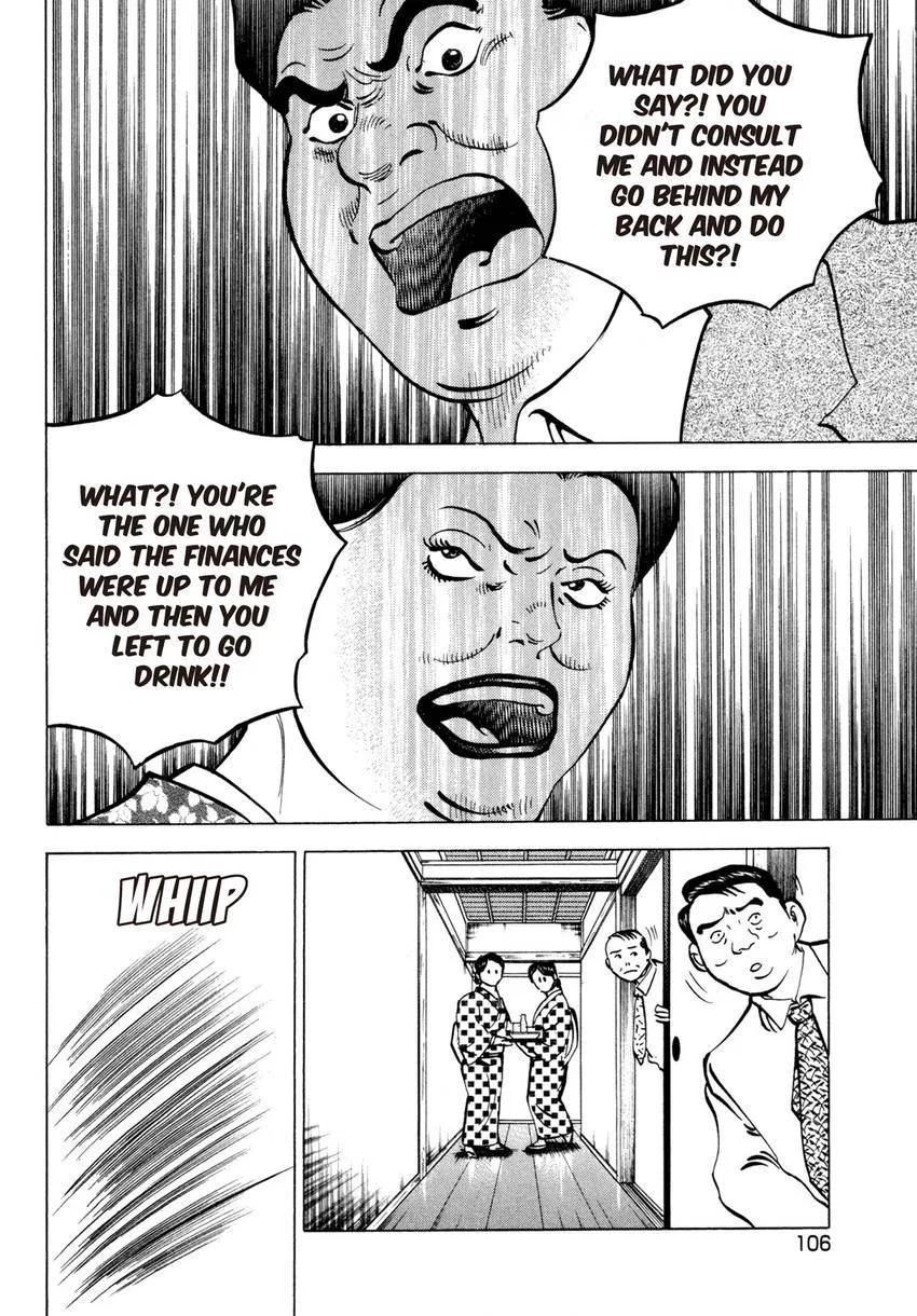 Houchou Mushuku Shoubu Tabi Chapter 20 page 6