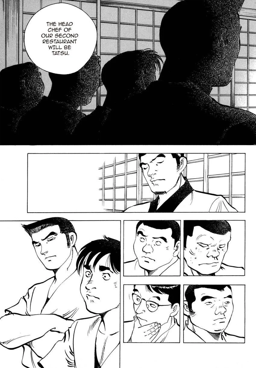 Houchou Mushuku Shoubu Tabi Chapter 20 page 15
