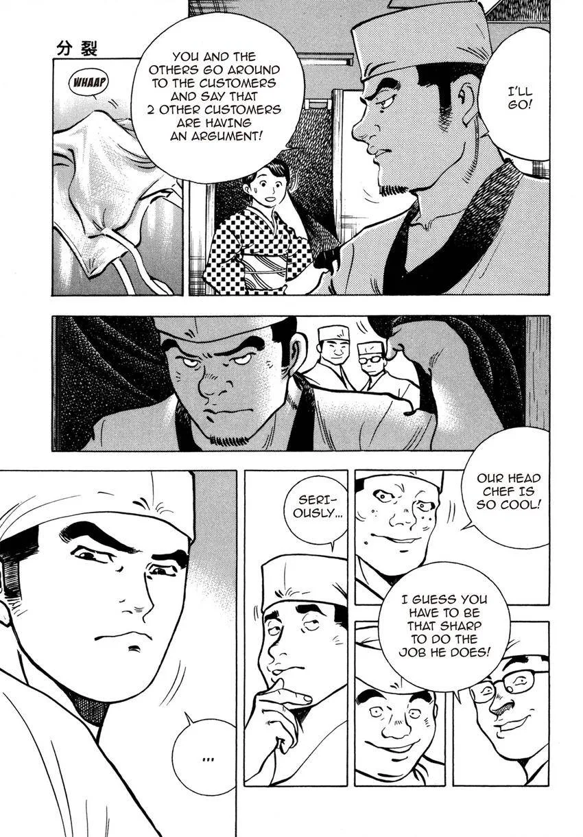 Houchou Mushuku Shoubu Tabi Chapter 20 page 9