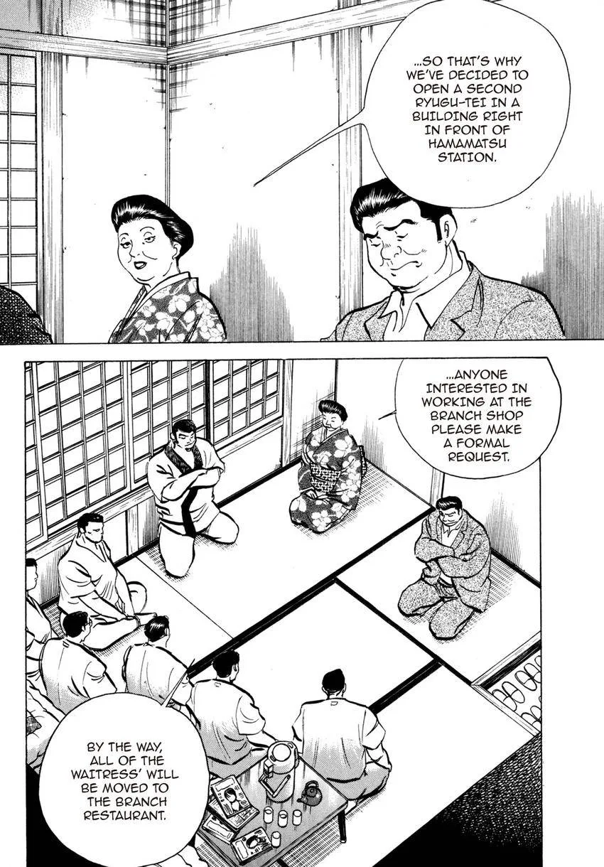 Houchou Mushuku Shoubu Tabi Chapter 20 page 14