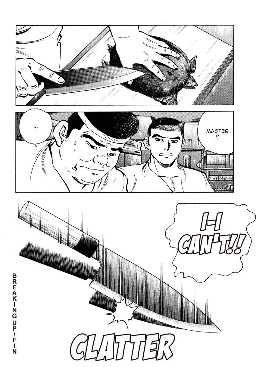 Houchou Mushuku Shoubu Tabi Chapter 20 page 24