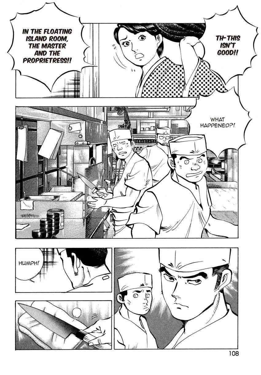 Houchou Mushuku Shoubu Tabi Chapter 20 page 8