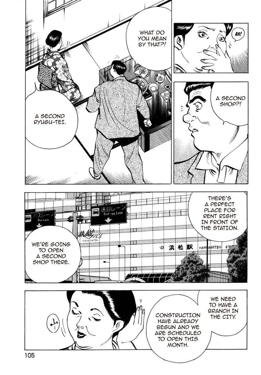 Houchou Mushuku Shoubu Tabi Chapter 20 page 5