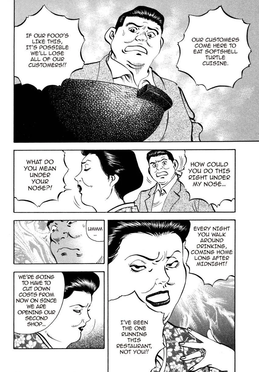 Houchou Mushuku Shoubu Tabi Chapter 20 page 4