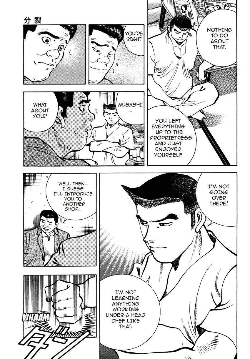 Houchou Mushuku Shoubu Tabi Chapter 20 page 19