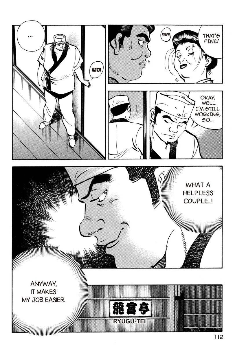 Houchou Mushuku Shoubu Tabi Chapter 20 page 12