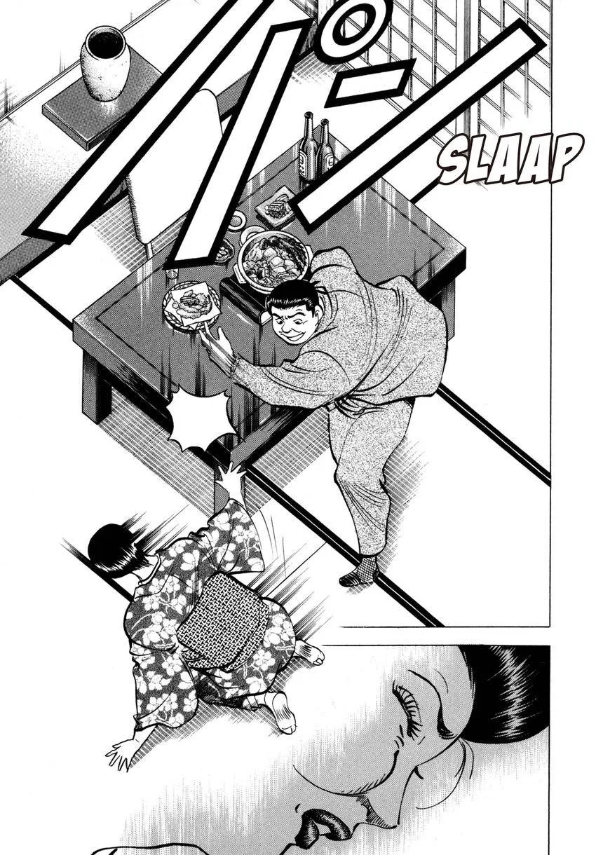 Houchou Mushuku Shoubu Tabi Chapter 20 page 7
