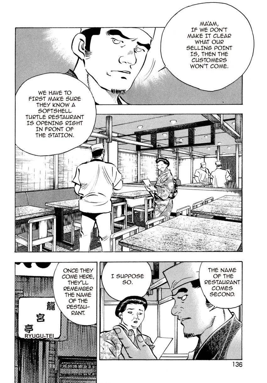 Houchou Mushuku Shoubu Tabi Chapter 21 page 12
