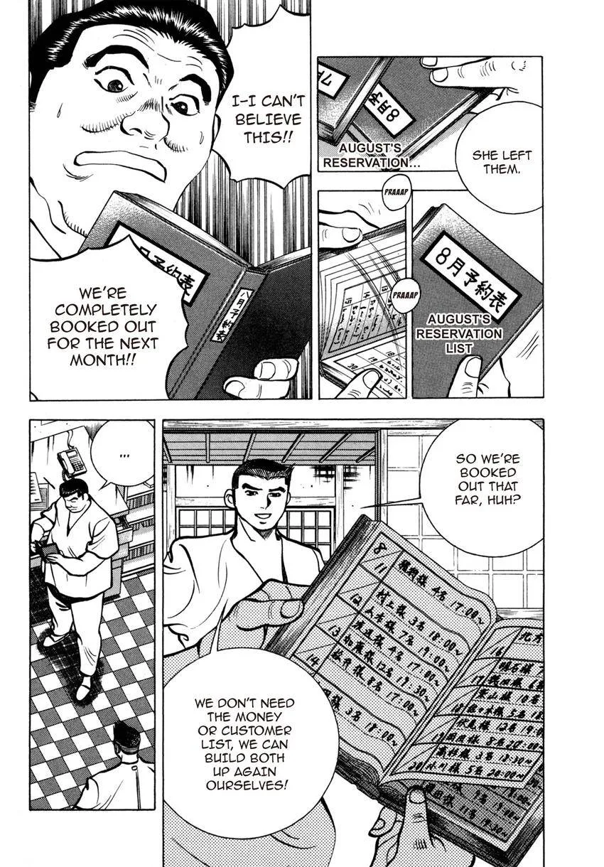 Houchou Mushuku Shoubu Tabi Chapter 21 page 6