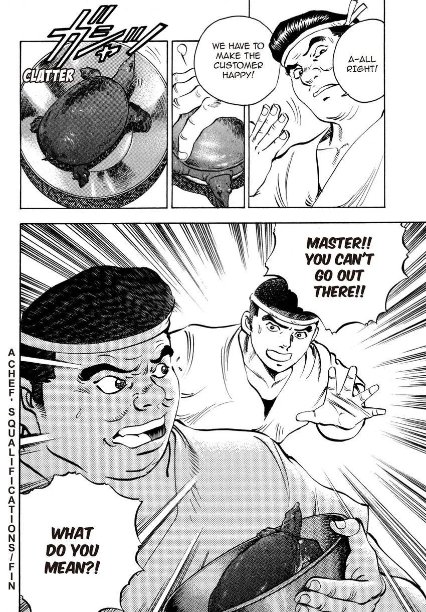 Houchou Mushuku Shoubu Tabi Chapter 21 page 18