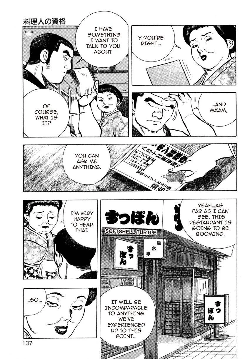 Houchou Mushuku Shoubu Tabi Chapter 21 page 13