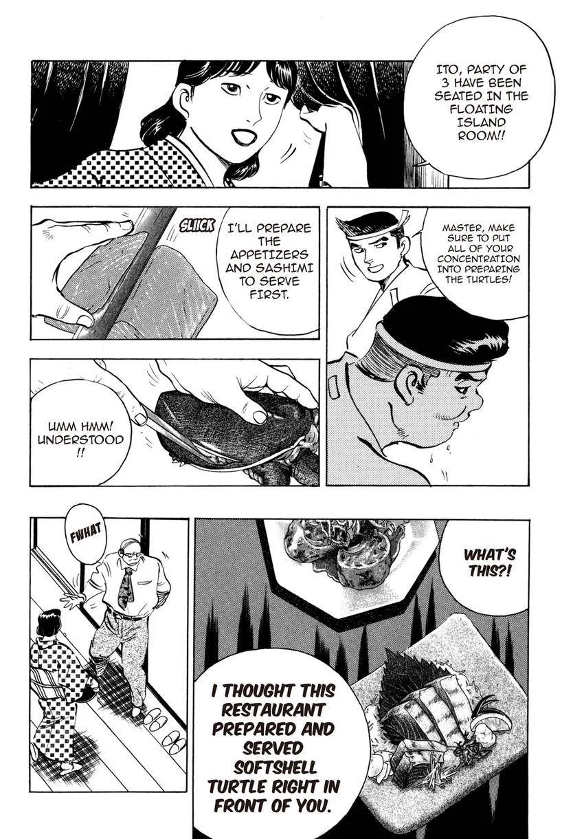 Houchou Mushuku Shoubu Tabi Chapter 21 page 16