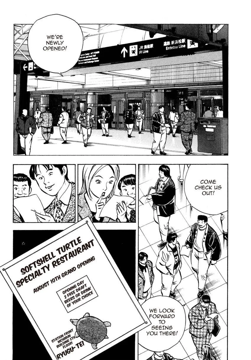 Houchou Mushuku Shoubu Tabi Chapter 21 page 10