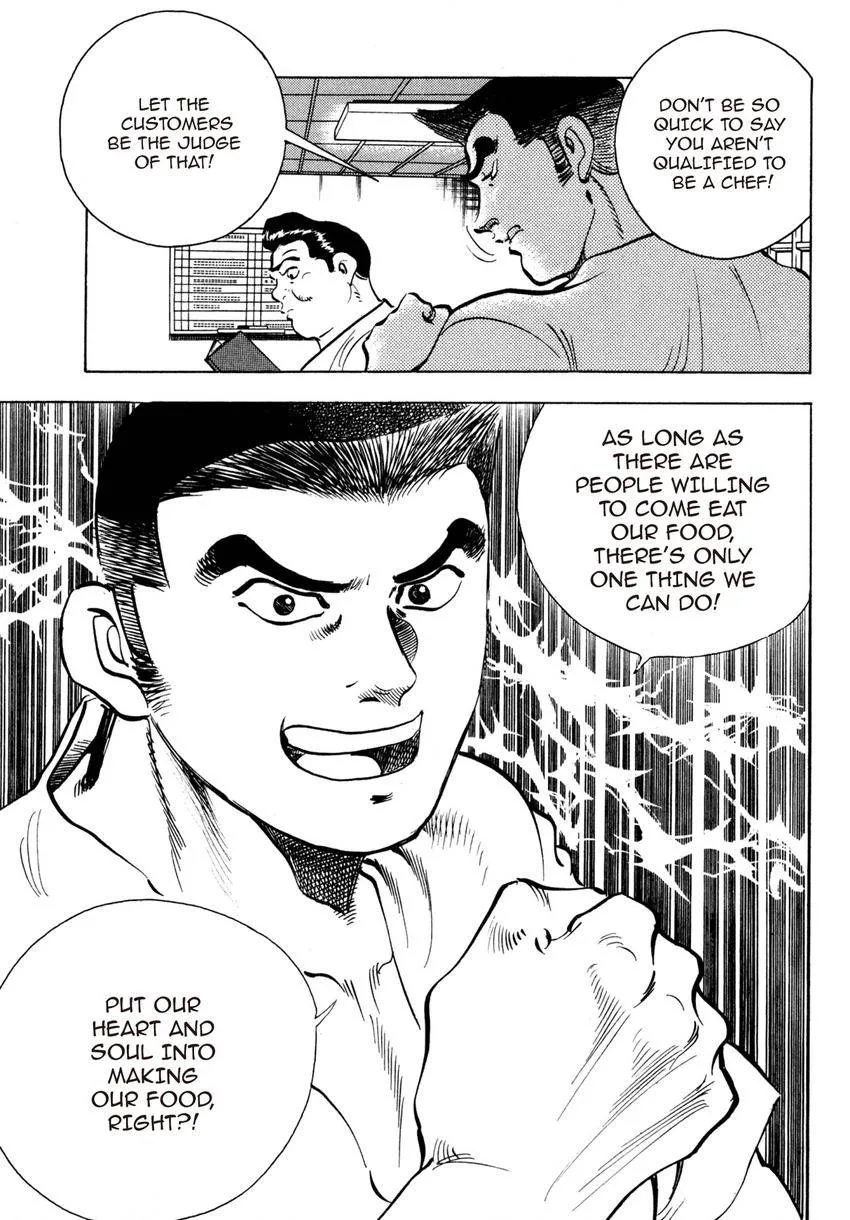 Houchou Mushuku Shoubu Tabi Chapter 21 page 7
