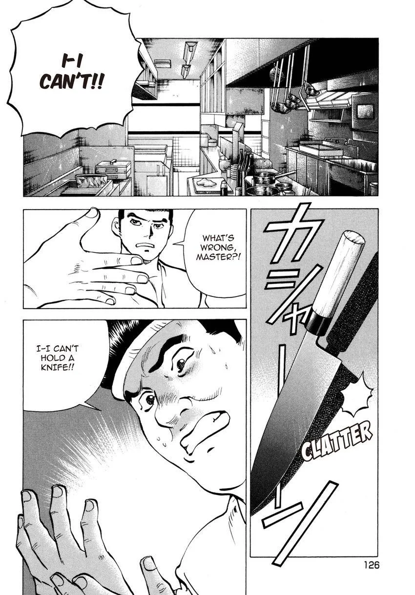 Houchou Mushuku Shoubu Tabi Chapter 21 page 2