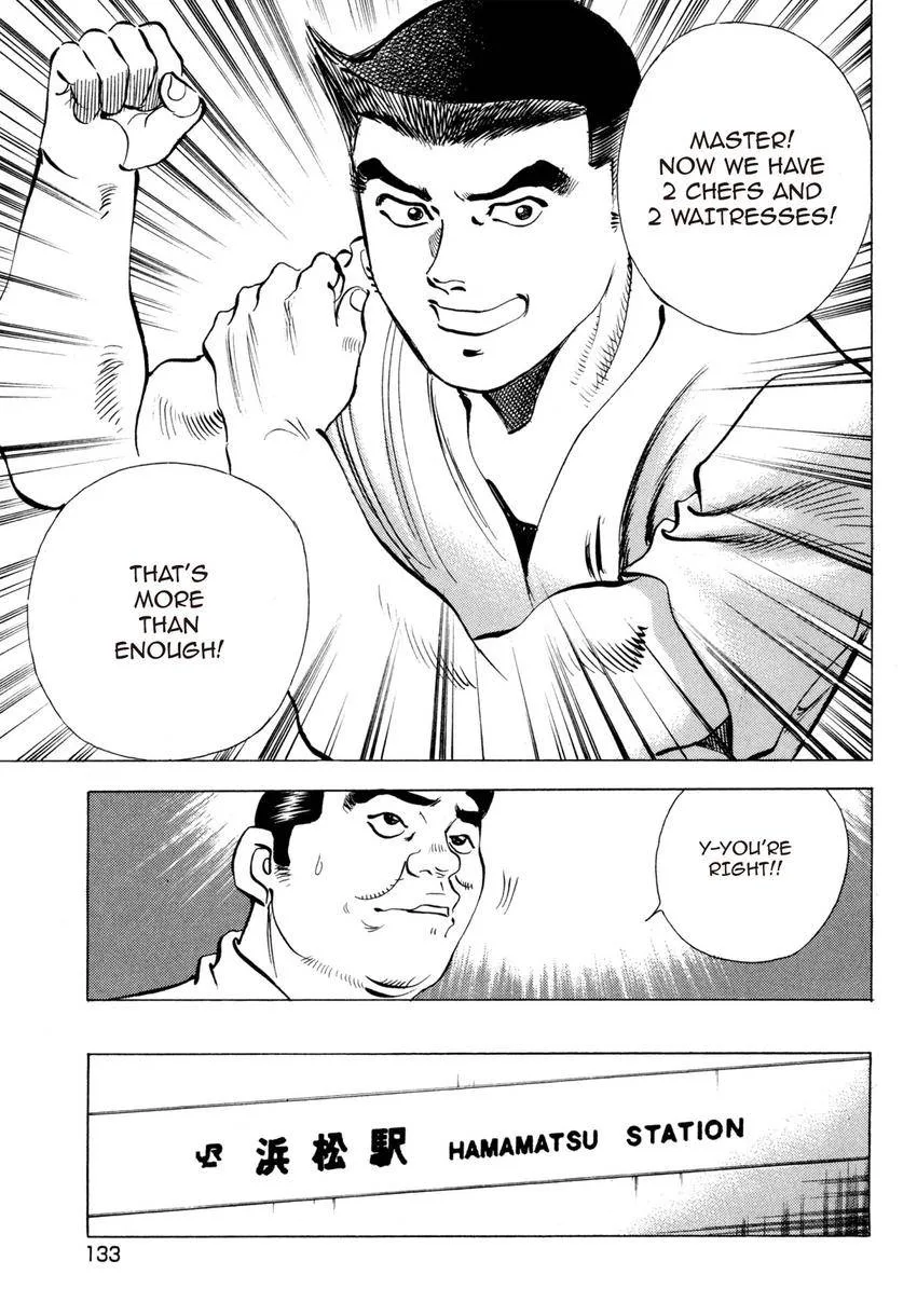 Houchou Mushuku Shoubu Tabi Chapter 21 page 9