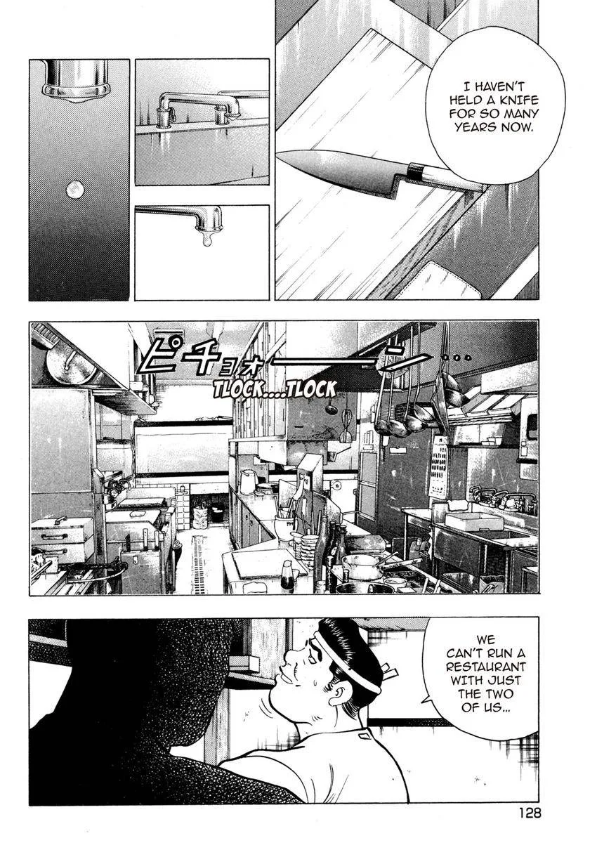 Houchou Mushuku Shoubu Tabi Chapter 21 page 4