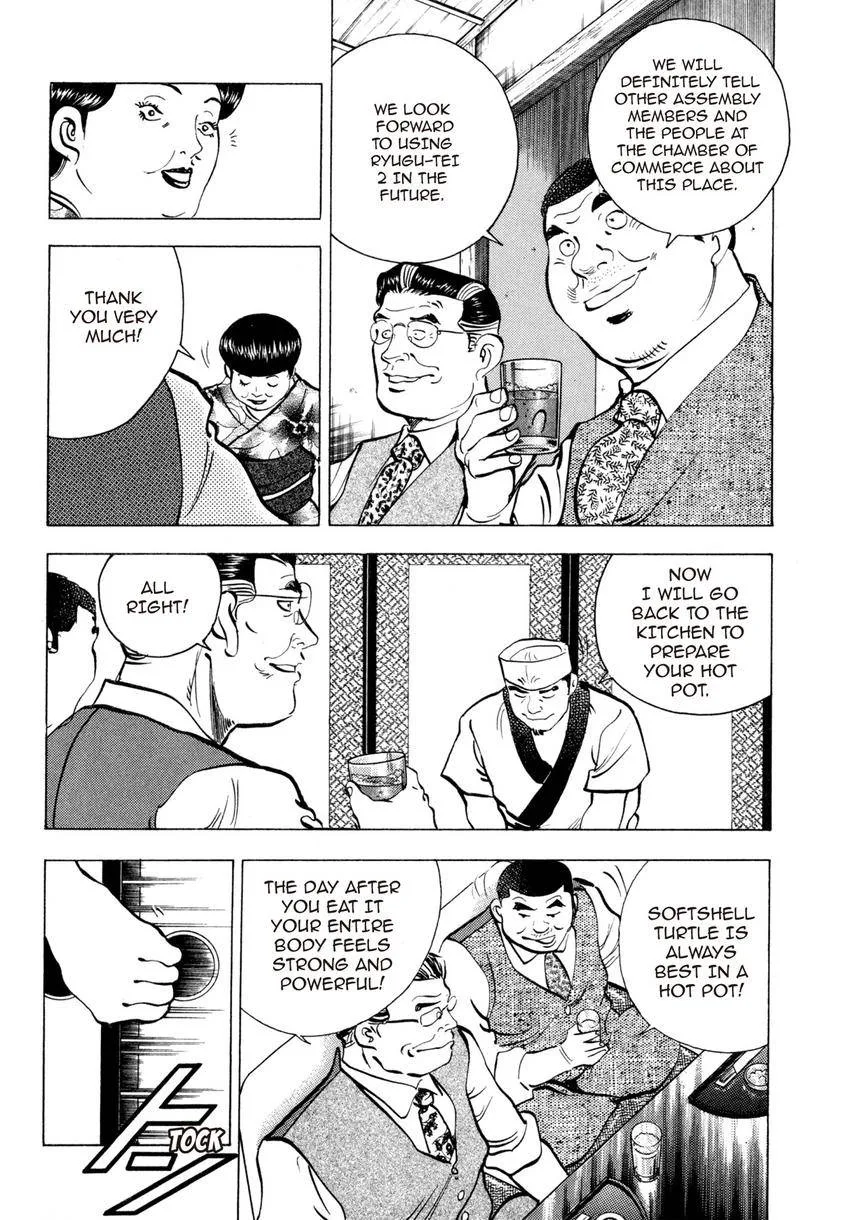 Houchou Mushuku Shoubu Tabi Chapter 22 page 10