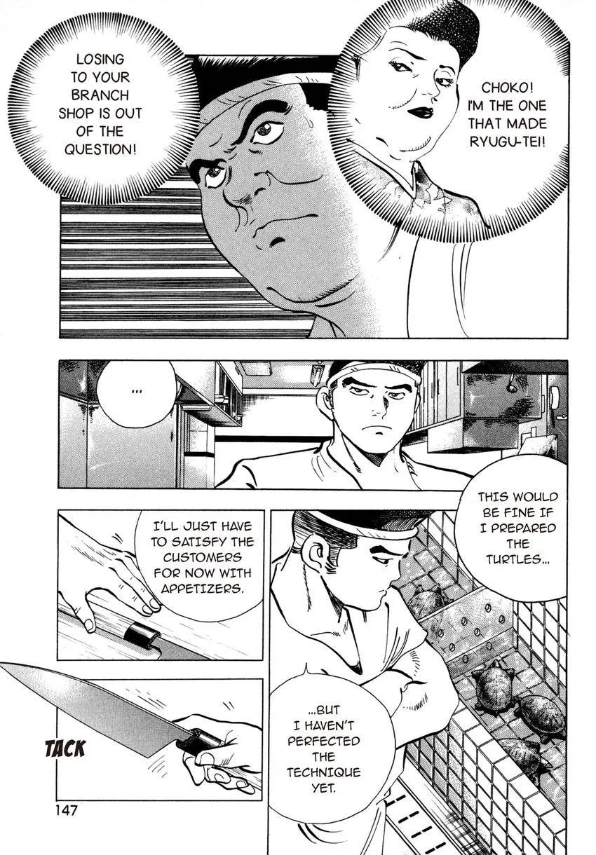 Houchou Mushuku Shoubu Tabi Chapter 22 page 5