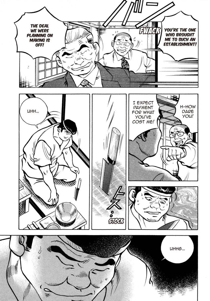 Houchou Mushuku Shoubu Tabi Chapter 22 page 17