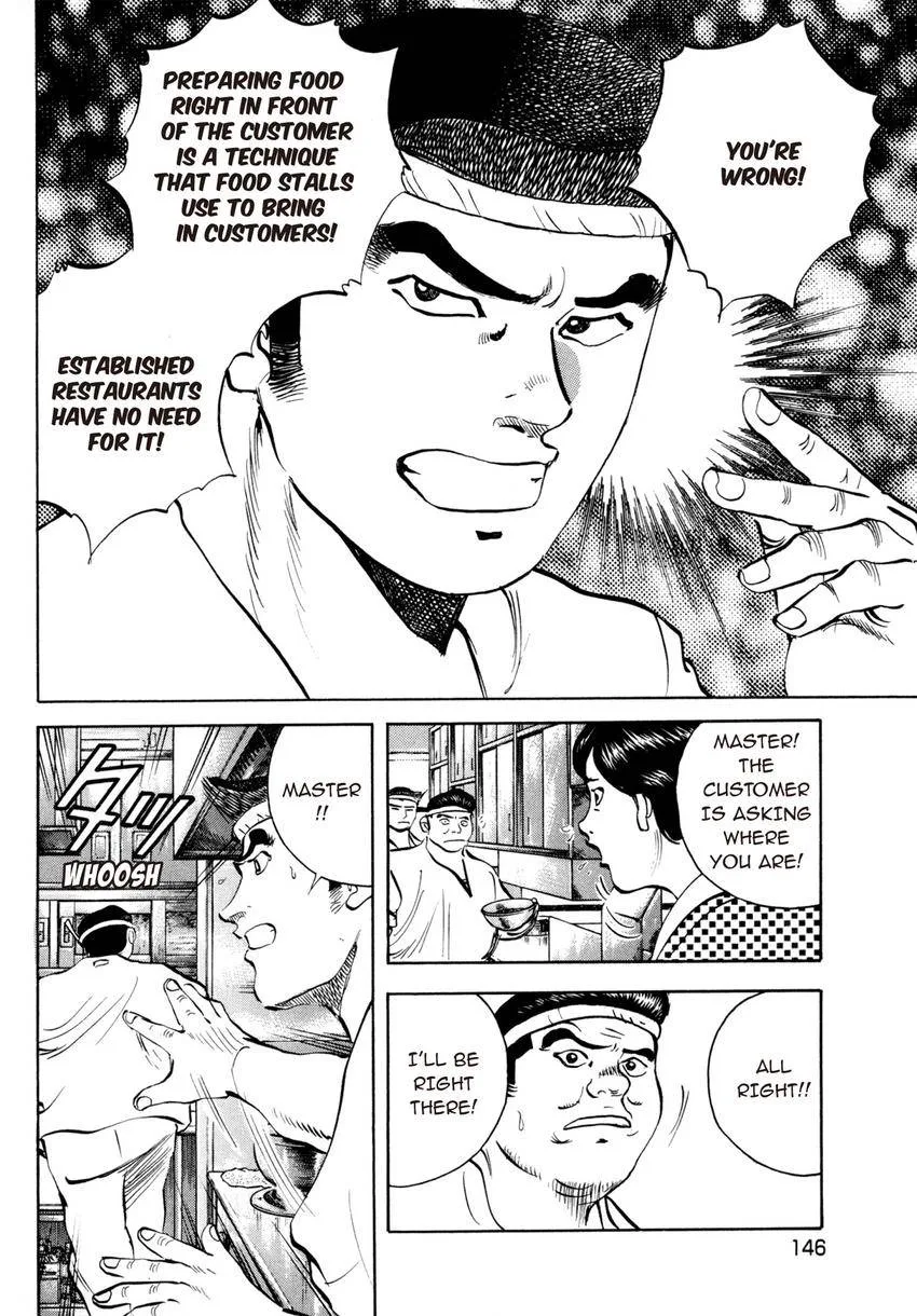 Houchou Mushuku Shoubu Tabi Chapter 22 page 4
