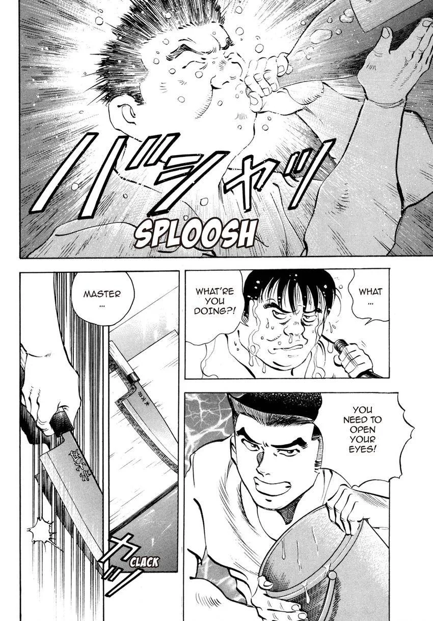 Houchou Mushuku Shoubu Tabi Chapter 22 page 22