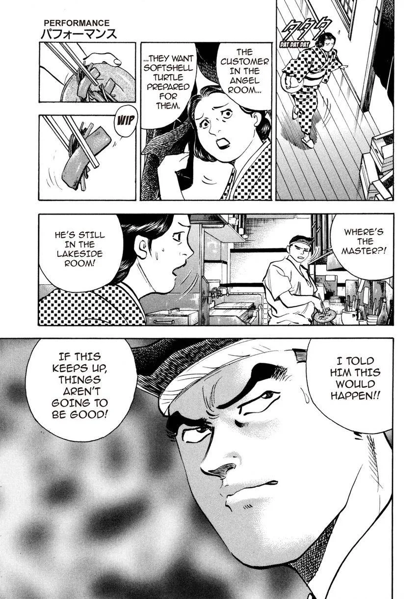 Houchou Mushuku Shoubu Tabi Chapter 22 page 15
