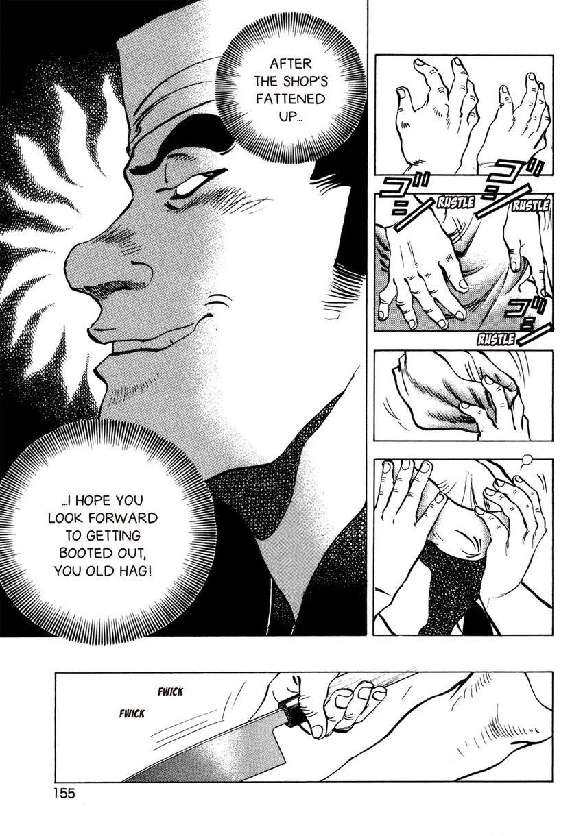 Houchou Mushuku Shoubu Tabi Chapter 22 page 13