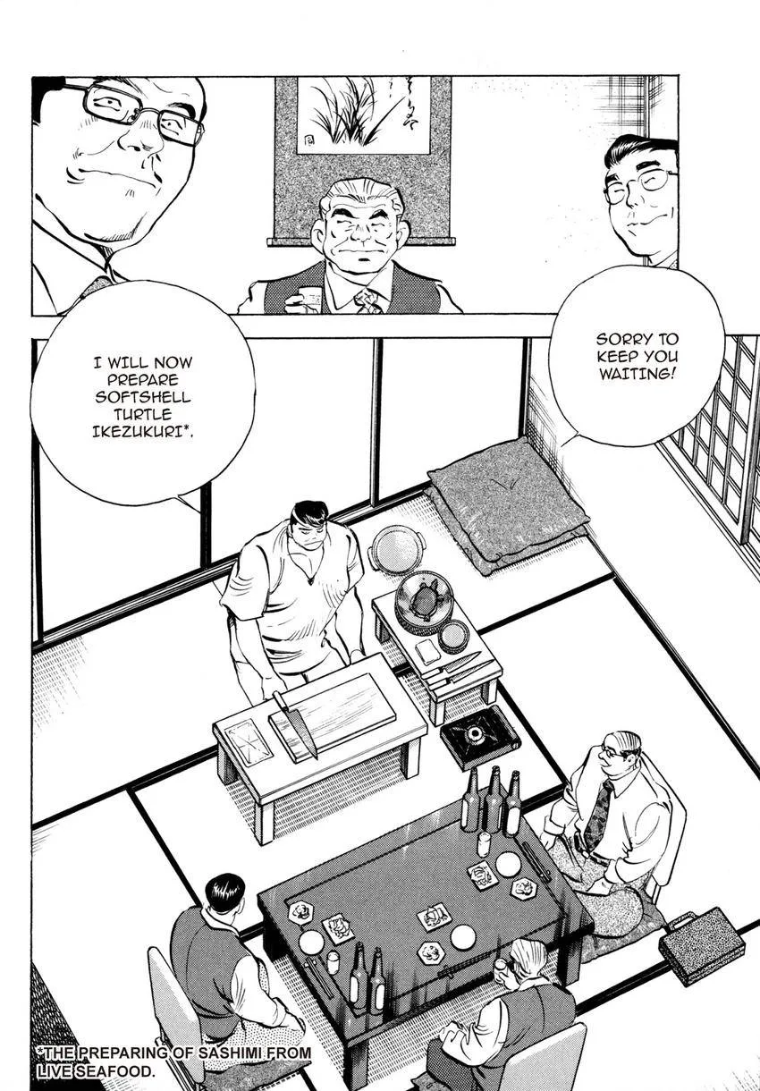Houchou Mushuku Shoubu Tabi Chapter 22 page 6