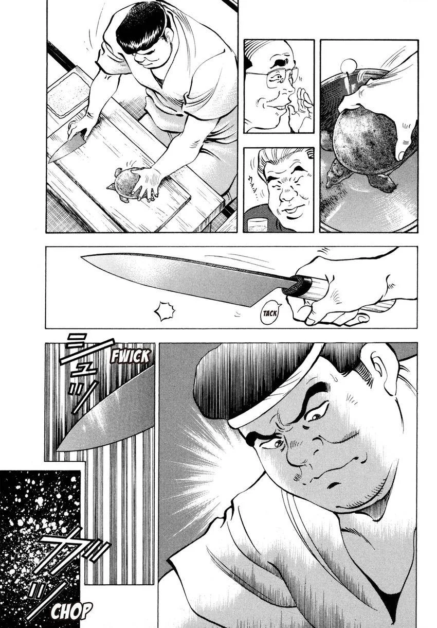 Houchou Mushuku Shoubu Tabi Chapter 22 page 7