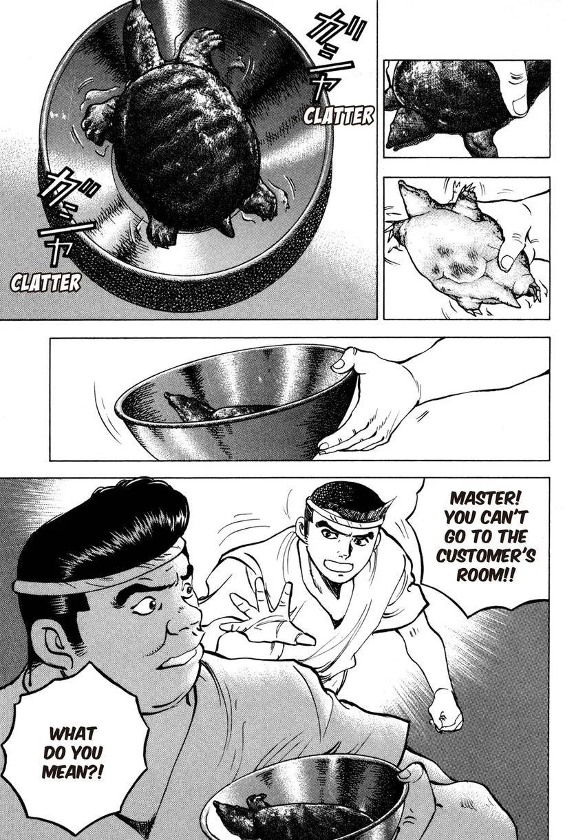 Houchou Mushuku Shoubu Tabi Chapter 22 page 1