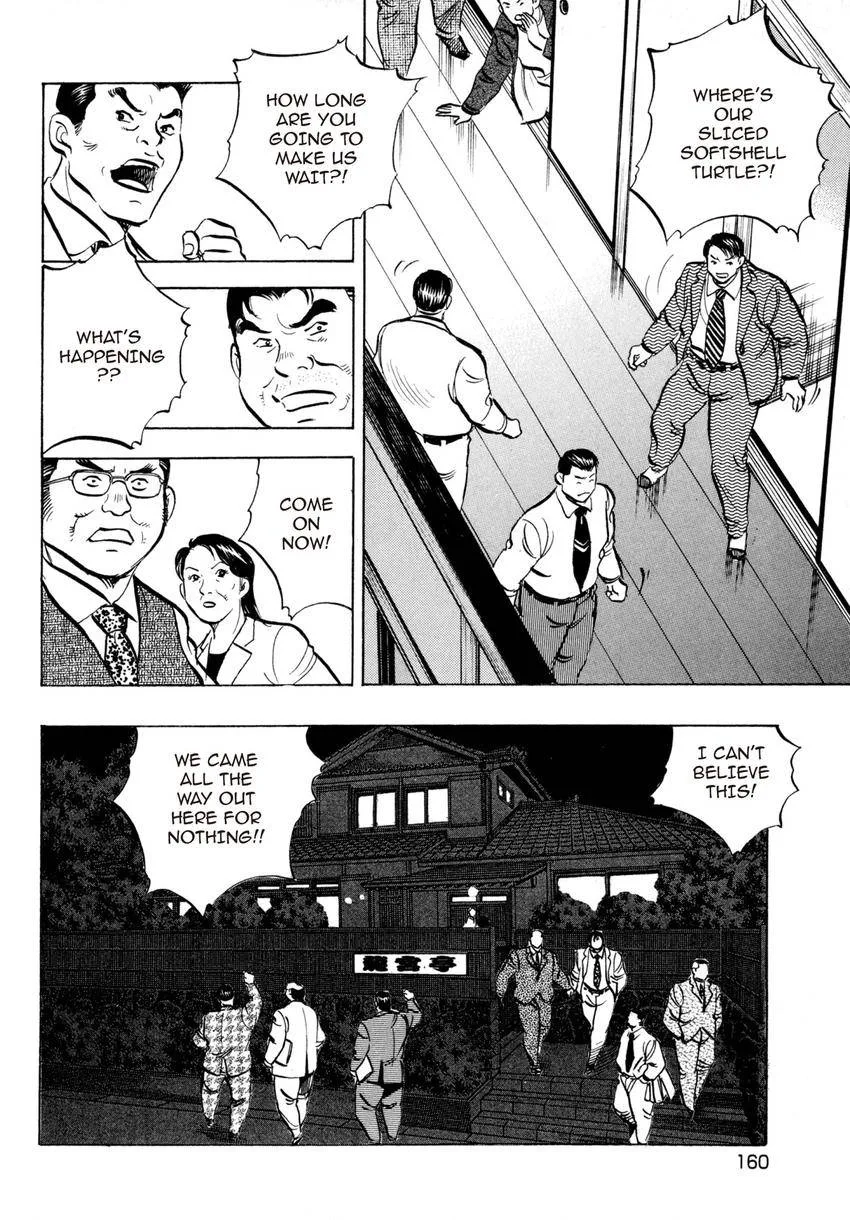 Houchou Mushuku Shoubu Tabi Chapter 22 page 18
