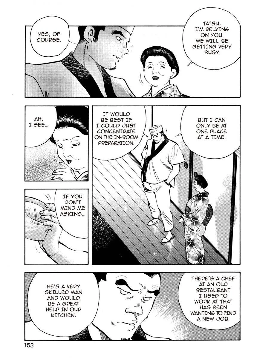 Houchou Mushuku Shoubu Tabi Chapter 22 page 11