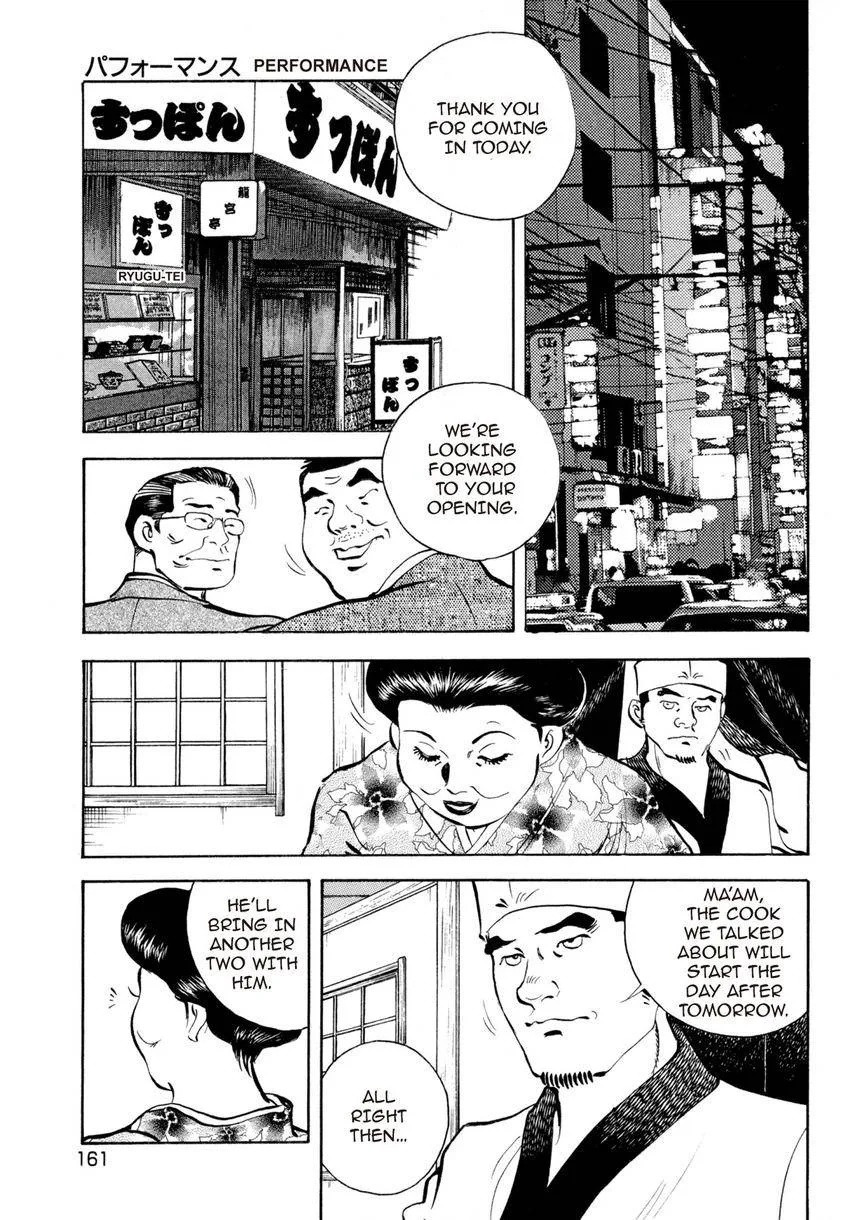 Houchou Mushuku Shoubu Tabi Chapter 22 page 19