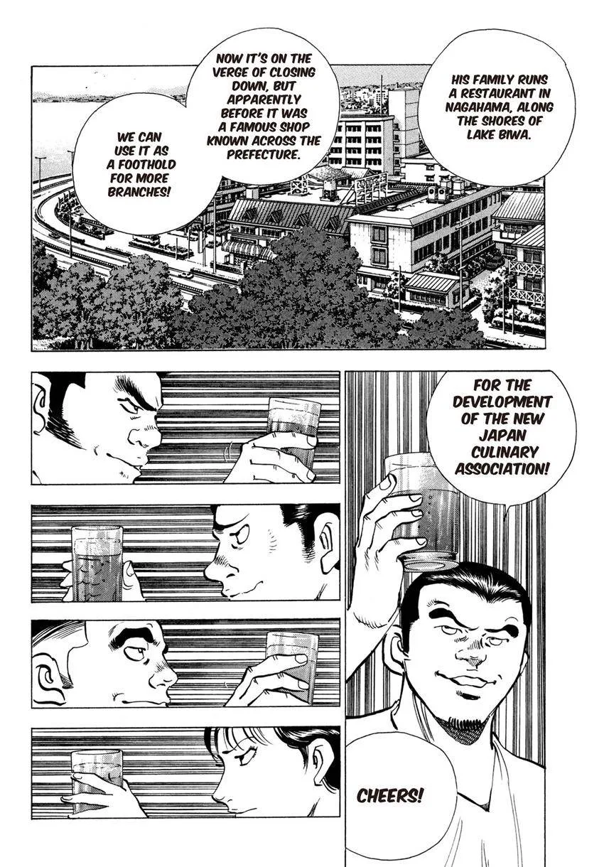 Houchou Mushuku Shoubu Tabi Chapter 23 page 20