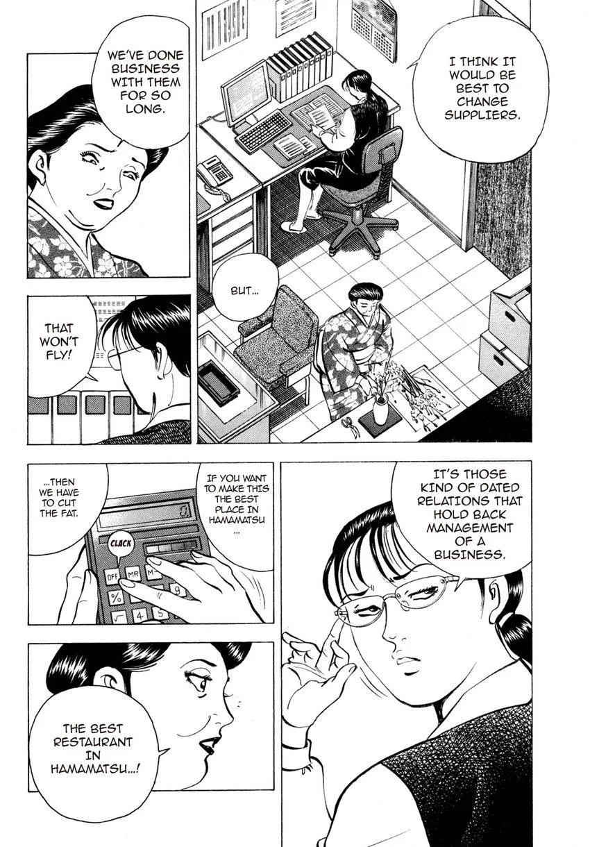 Houchou Mushuku Shoubu Tabi Chapter 23 page 14